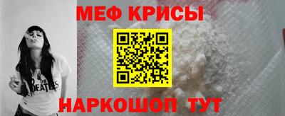кокаин Кумертау