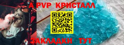 меф VHQ Кунгур