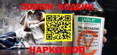 меф VHQ Кунгур