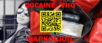 герыч Лесосибирск