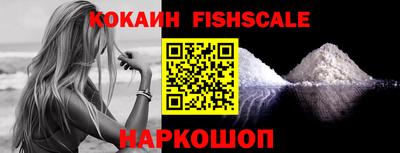 кокаин Кумертау
