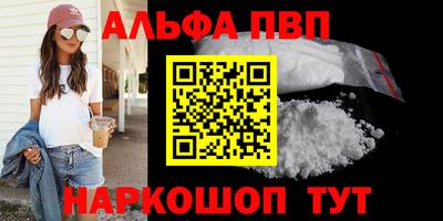 кокаин Кумертау