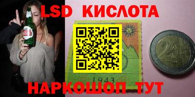 меф VHQ Кунгур
