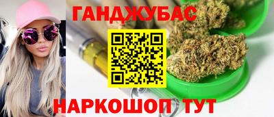 кокаин Кумертау