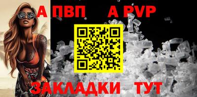 кокаин Кумертау