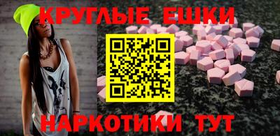 меф VHQ Кунгур