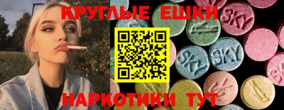 меф VHQ Кунгур