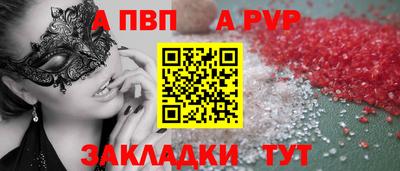 кокаин Кумертау