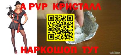 кокаин Кумертау