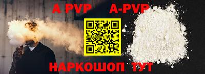 меф VHQ Кунгур