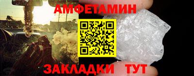 меф VHQ Кунгур