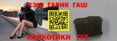 кокаин Кумертау