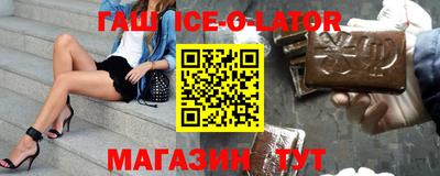 меф VHQ Кунгур