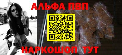 меф VHQ Кунгур