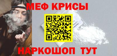 кокаин Кумертау