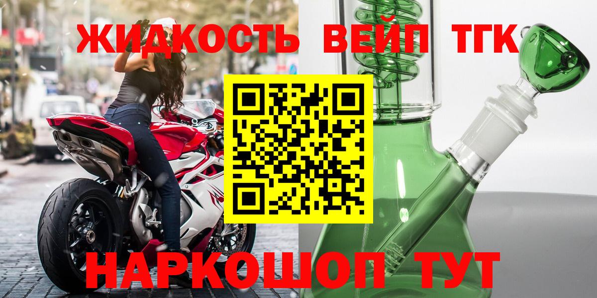 Дистиллят ТГК концентрат Тимашёвск