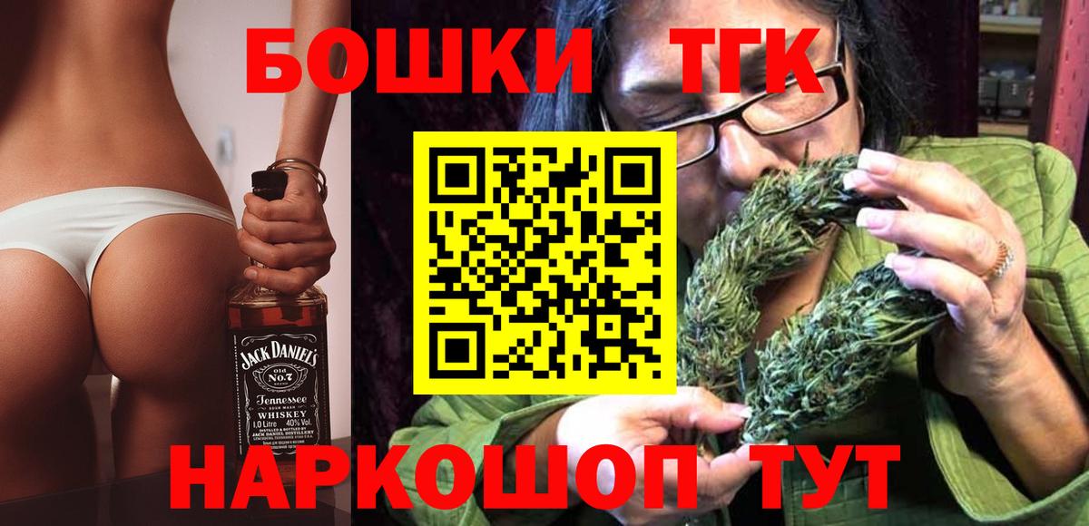 Конопля план  Вход с VPN  Канабис Amnesia  Тимашёвск  МАРИХУАНА тримм 